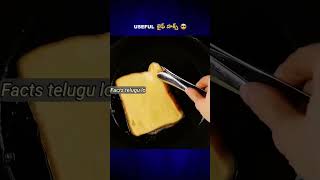 Best useful lifehacks | #usefullifehacks #amazinglifehacks #usefultips #interesting