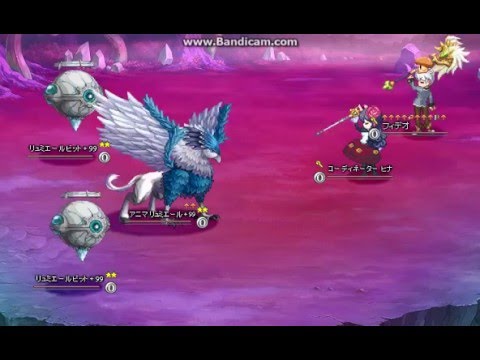 剣と魔法のログレス【本鯖】　リュミエール９９ソロ