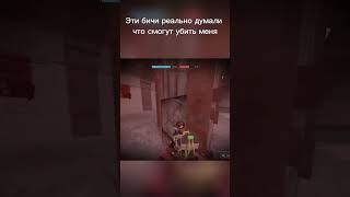Они говорят воу #minecraft #gaming #sc #stalcraft #stalzone #exbo #scx #szmoments