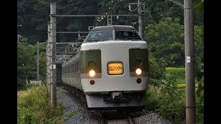 篠ノ井線　189系あさま色　「おはようライナー」　桑ノ原　20180907