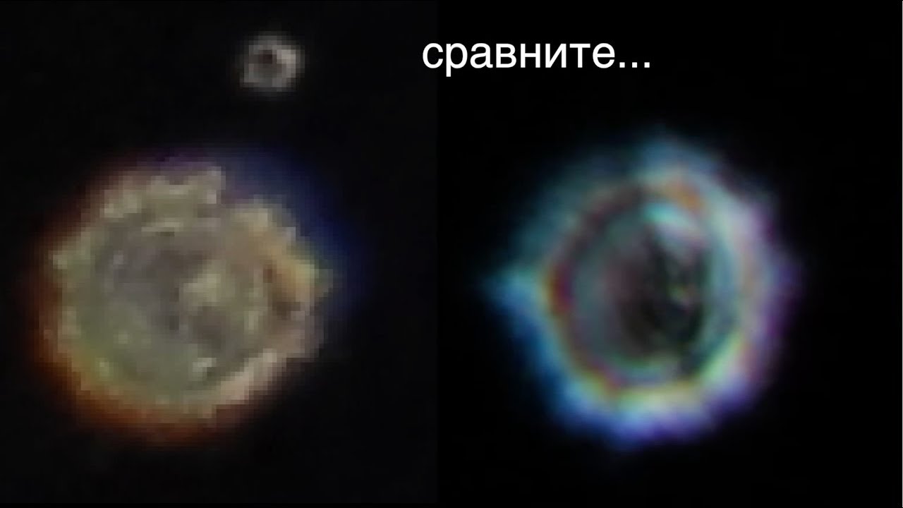вступают плазмоиды на фото что говорят экстрасенсы комитеты призывают отказаться