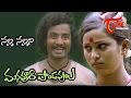 Manavoori pandavulu movie songs  nalla nallani  prasad babu  geetha