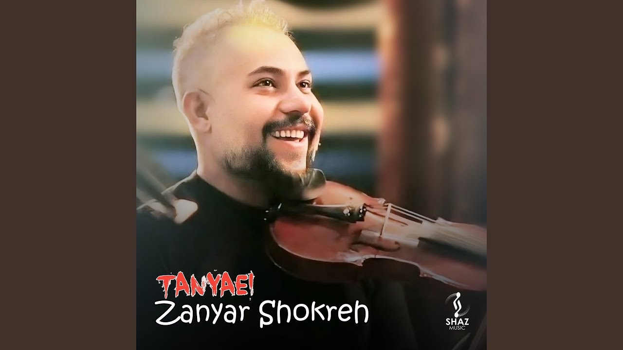 Laya Layat Bo Dakam - YouTube