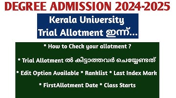 Degree Admission 2024 | Trial Allotment | Kerala University | How to Check | Edit Option | Malayalam