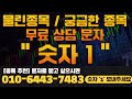 [이더리움클래식코인매매전략]  돌파자리 매매전략 업데이트 (26,000 31,000, 24,000 변곡 점검) #이더리움클래식목표가 #이더리움클래식상폐 #이더리움클래식40만원