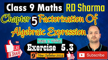 Ch 5 Factorization Of Algebraic Expression | New Syllabus | Exercise 5.3 | RD Sharma Class 9 Math