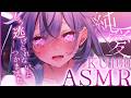 【 #ASMR KU100 】ルチカプラス4月ボイス「雨に降られて」ティザー 【 #透々ルチカ / #のりプロ 】
