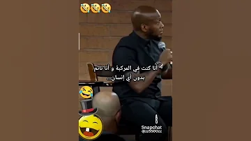 كوميدي دماغك ينبهك بالخطر شفا كوميدي خال Comdey تحميل فيديو Short Tallow Fypシ Viral 