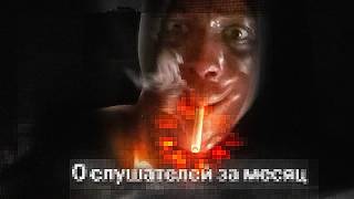 Несправедливый мир музыкальной индустрии