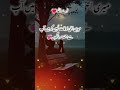 Aae Allah Mery itne Aokat Nahii Ka Mein Apsa Jannat Mangon 💯🥀#trending #shayari #viral #viralvideo