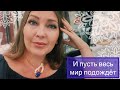 И пусть весь мир подождёт🤗☀️#жизньнаморе #мояжизнь  (Katya Ru)