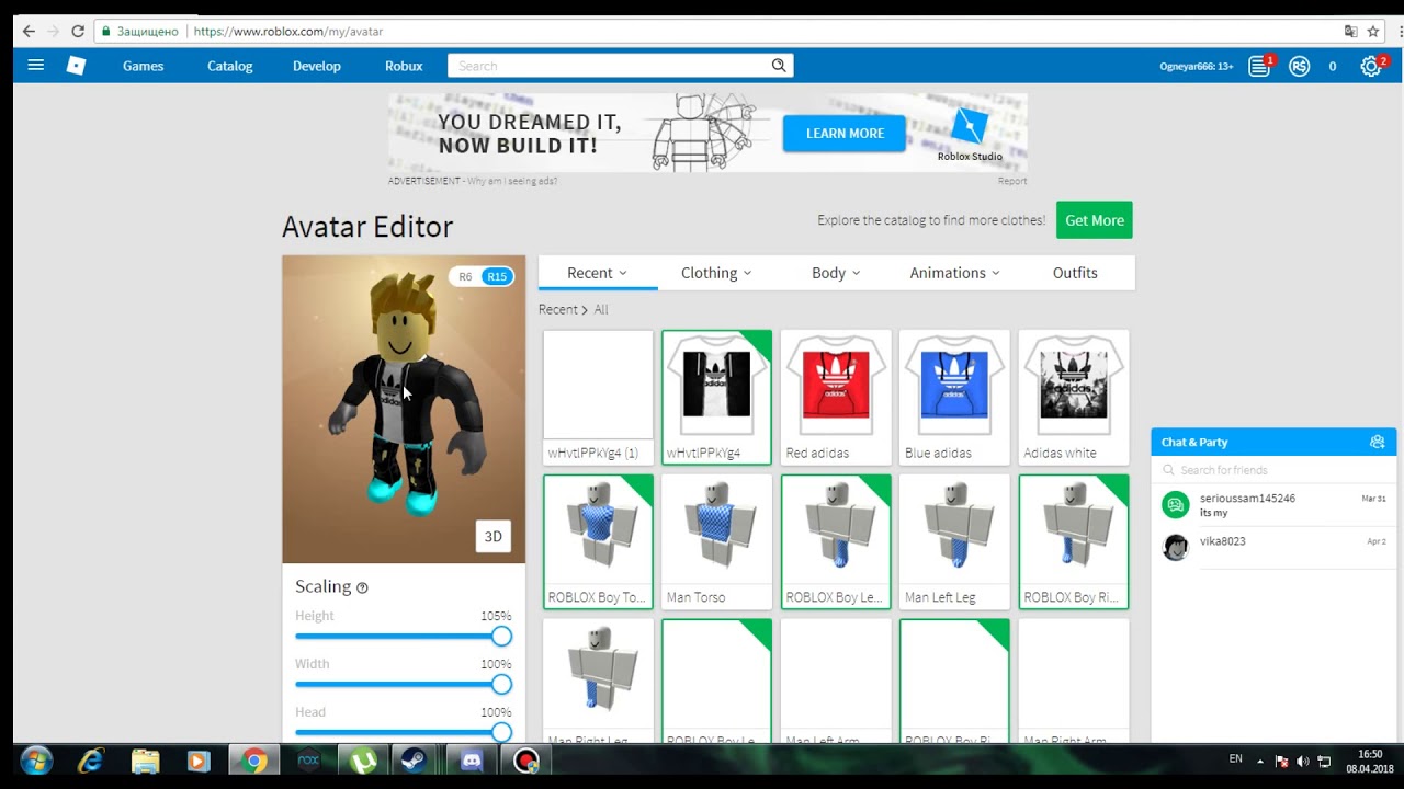 Roblox где можно купить roblox. Кофты РОБЛОКС. Платная одежда в РОБЛОКСЕ. Одежда РОБЛОКС. РОБЛОКС кофта в РОБЛОКСЕ.