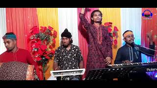 কোথায় গেলে পাব দয়াল বাবা রে | শিল্পী (বাউল রায়হান) Rubel sound 4K