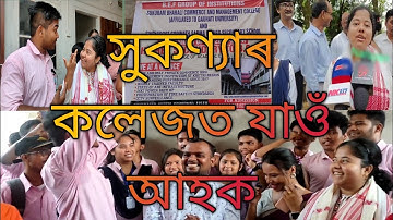 AHSEC 2023 topper Sukanya video //SRB & SGS commerce college//||VLOGS :-42 #ahsec ||:-