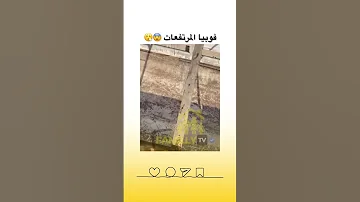 تحسبيها ساهلة اشريلي ايفون 
