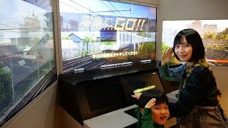 電車でGO!!の先行体験会に行ってきた screenshot 5