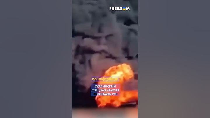 Впечатляет! НЕФТЕБАЗА под РОСТОВОМ вспыхнула после атаки ССО Украины #shorts
