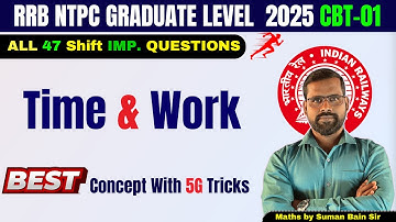 Time & Work Most Important Questions | সময় ও কার্য | RRB NTPC Maths CLASS | Maths by Suman Bain Sir