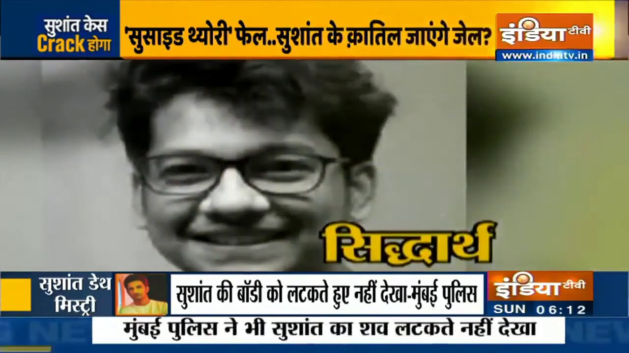 सुशांत केस में नया खुलासा, पुलिस के घर पर पहुंचने से पहले ही बहन समेत ये 4 लोग थे मौजूद