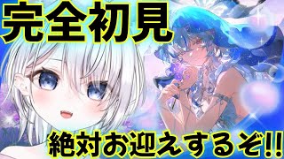 かなえの配信のサムネイル画像