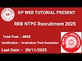 RRB NTPC Recruitment 2025
