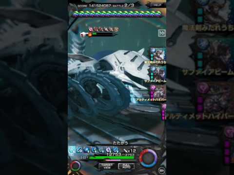 【メビウスFF】FF13コラボバトルタワー【夢幻輪廻118階】