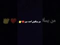 اينعم حالات واتس اب من يسالوني اخت مين انتي اخت محمد بفتخرا 