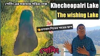 Khecheopalri Lake, pelling, west sikkim || The wishing lake|| Rimbi waterfalls|| pelling sightseeing by Travel Bandhu 307 views 1 year ago 5 minutes, 21 seconds