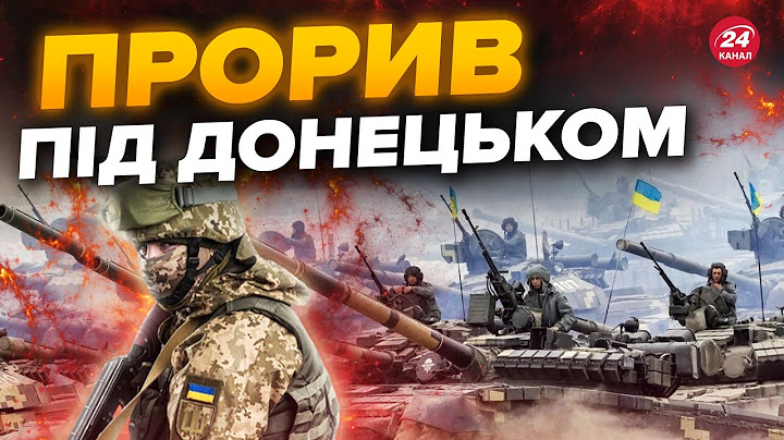 💥Це сталось! ЗСУ йдуть НА МАРІУПОЛЬ? / Події РОЗВИВАЮТЬСЯ НЕОЧІКУВАННО