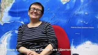 Анна Свиридова   отзыв о стоматологии DentalCare Самара(, 2015-03-25T08:57:48.000Z)