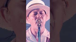 20周年を迎えた #かりゆし58 がこれまでの感謝を込めて編み続けた愛の歌「愛を編む」