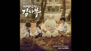 전창엽&임수완(Jeon Chang-yup & Im Soo-wan) - Hope Of Hospital 1시간(1hour)