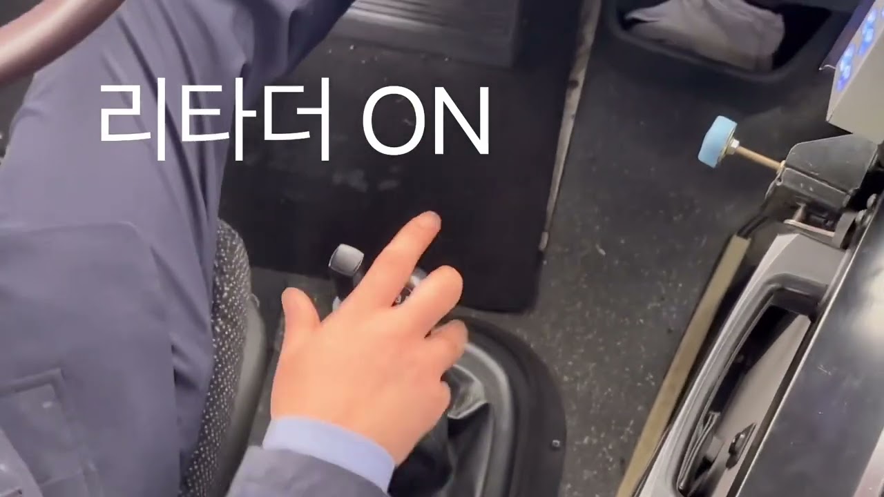 대우버스 기어변속 및 리터더 관련 설명