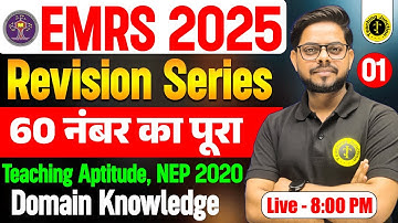 EMRS Revision Series | 60 Marks Full Revision | Teaching Aptitude, NEP & Domain Knowledge | Alok Sir