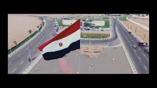 النشيد الوطني لجمهورية مصر العربية - أنغام