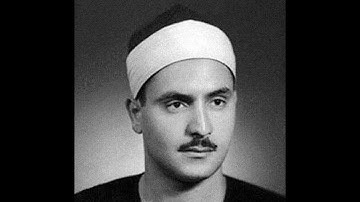 سورة آل عمران - محمد صديق المنشاوي - رواية حفص
