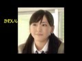 【衝撃映像】新垣結衣が泣きたくなる程可愛い過ぎてヤバイ!!!