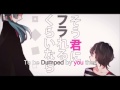 40mP feat. Hatsune Miku - Love Court [English Subtitles][Singable]