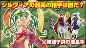 父親別成長率 エーディンの理想の結婚相手はコイツで決まり スキル 成長率 武器継承からカップリング相手を選ぶ ファイアーエムブレム聖戦の系譜 Youtube
