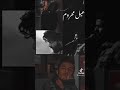 عمرو حسن وعمار حسني ف اخدت قرار اني أنساها