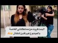 غيره الاصدقاء تقتل 