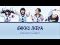 ATARASHII GAKKO! LYRICS 「Gakko Ikeya ~  学校行けやあ」Color coded lyric (Rom/Eng)