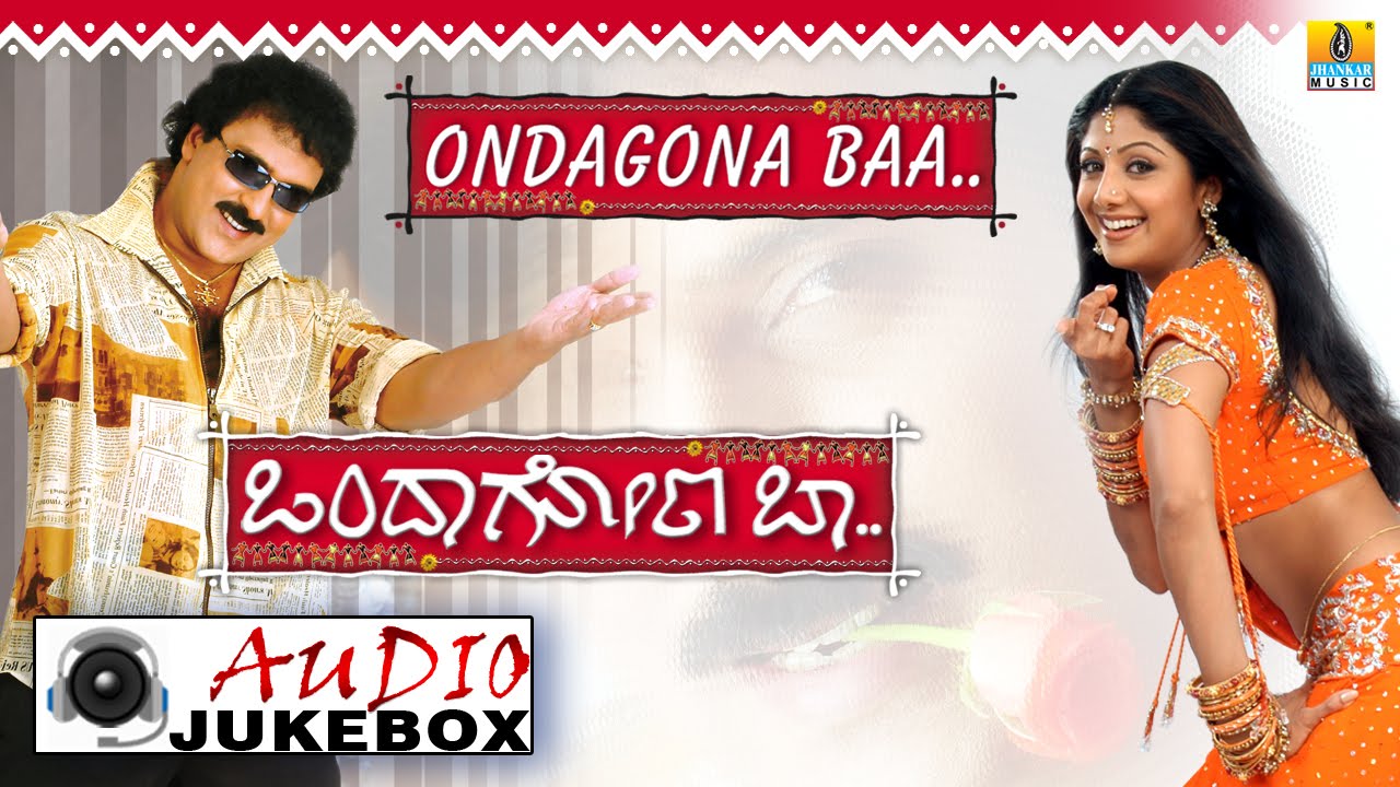 Ondagona baa kannada movie songs download