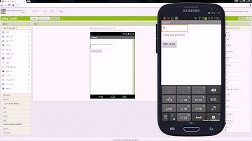 앱인벤터 16강 - TinyDB 활용하기 | T아카데미