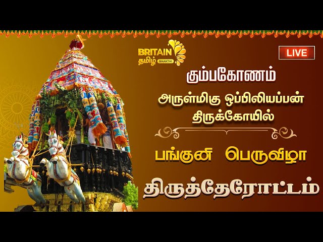 Ular spermani olomonga tashlamoqdalar Ular spermani olomonga tashlamoqdalar