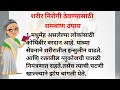 Kitchen tips     marathi kitchen tips  cooking tips marathi  kitchen tips and tricks