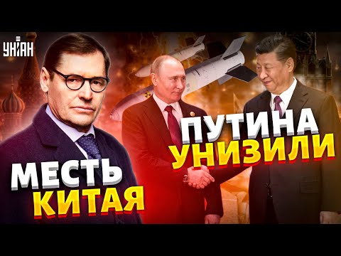 Путин готовит отставку, Кремль ищет нового царя, Китай загнал РФ в ловушку - Сергей Жирнов