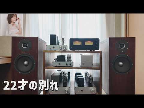 柴田淳をCSPPで聴く「22才の別れ」