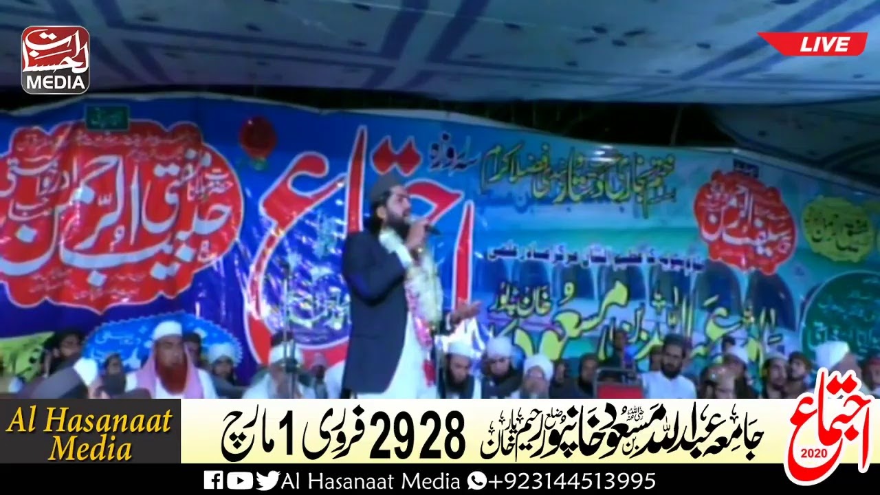 Jamia Abdullah bin Masood