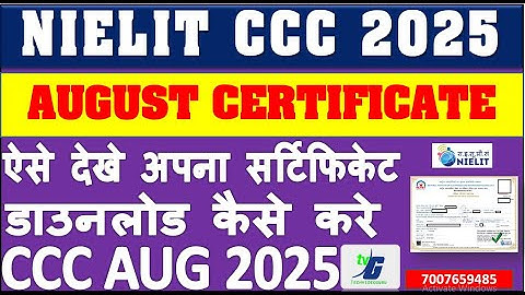 CCC August Certificate Download 2025 ऐसे देखे अपना सर्टिफिकेट डाउनलोड कैसे करे CCC AUG 2025